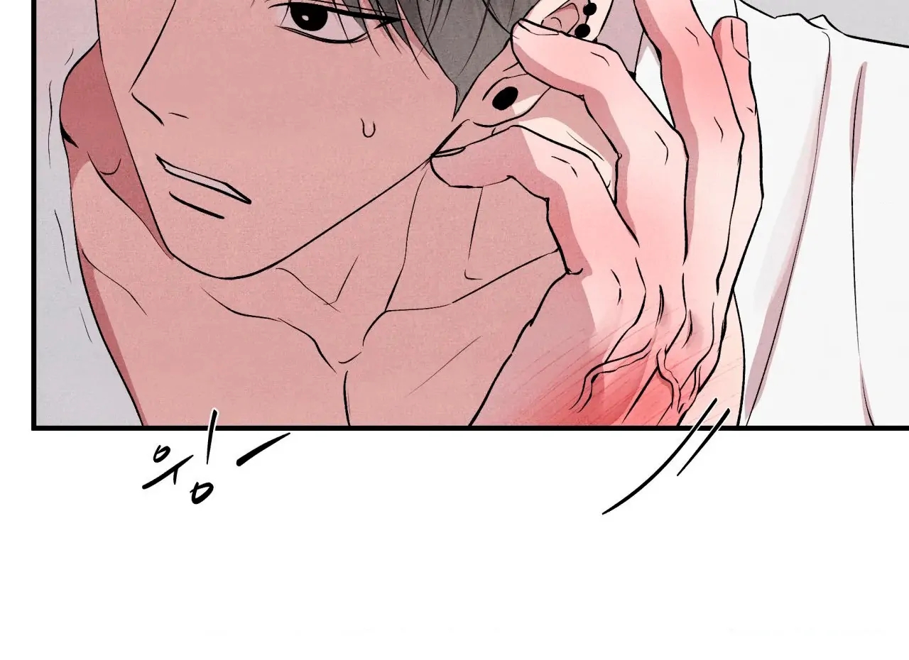 Unsleep Chapter 69.8 page 72 - 