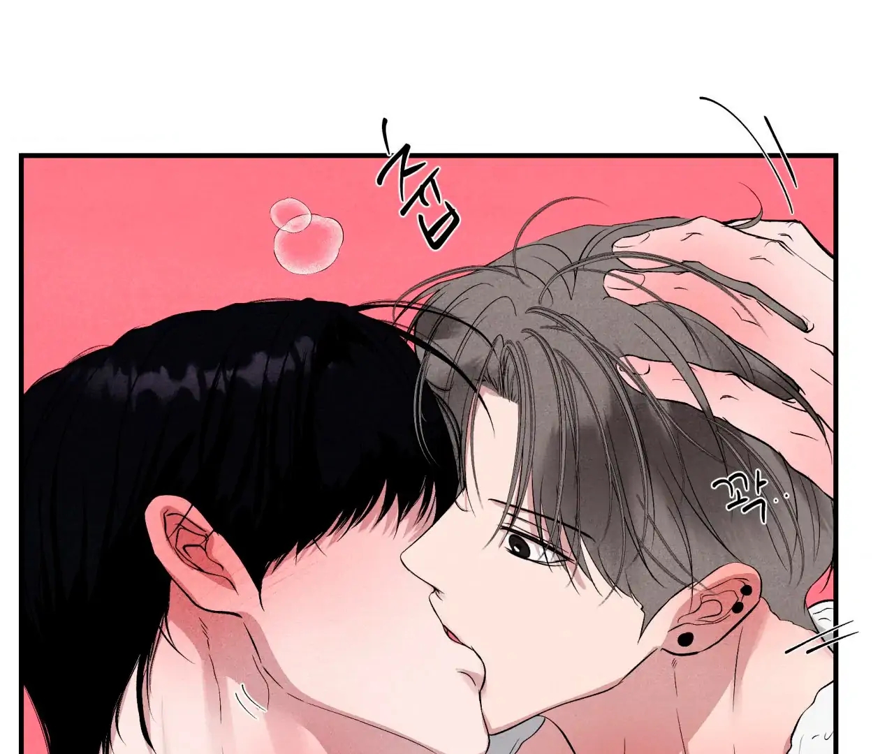 Unsleep Chapter 69.8 page 73 - 