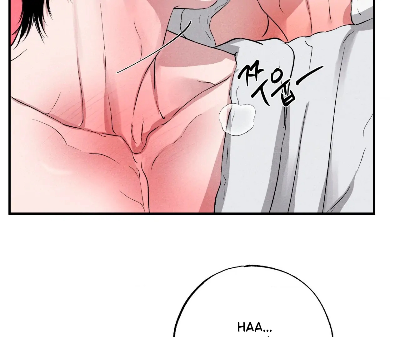 Unsleep Chapter 69.8 page 74 - 