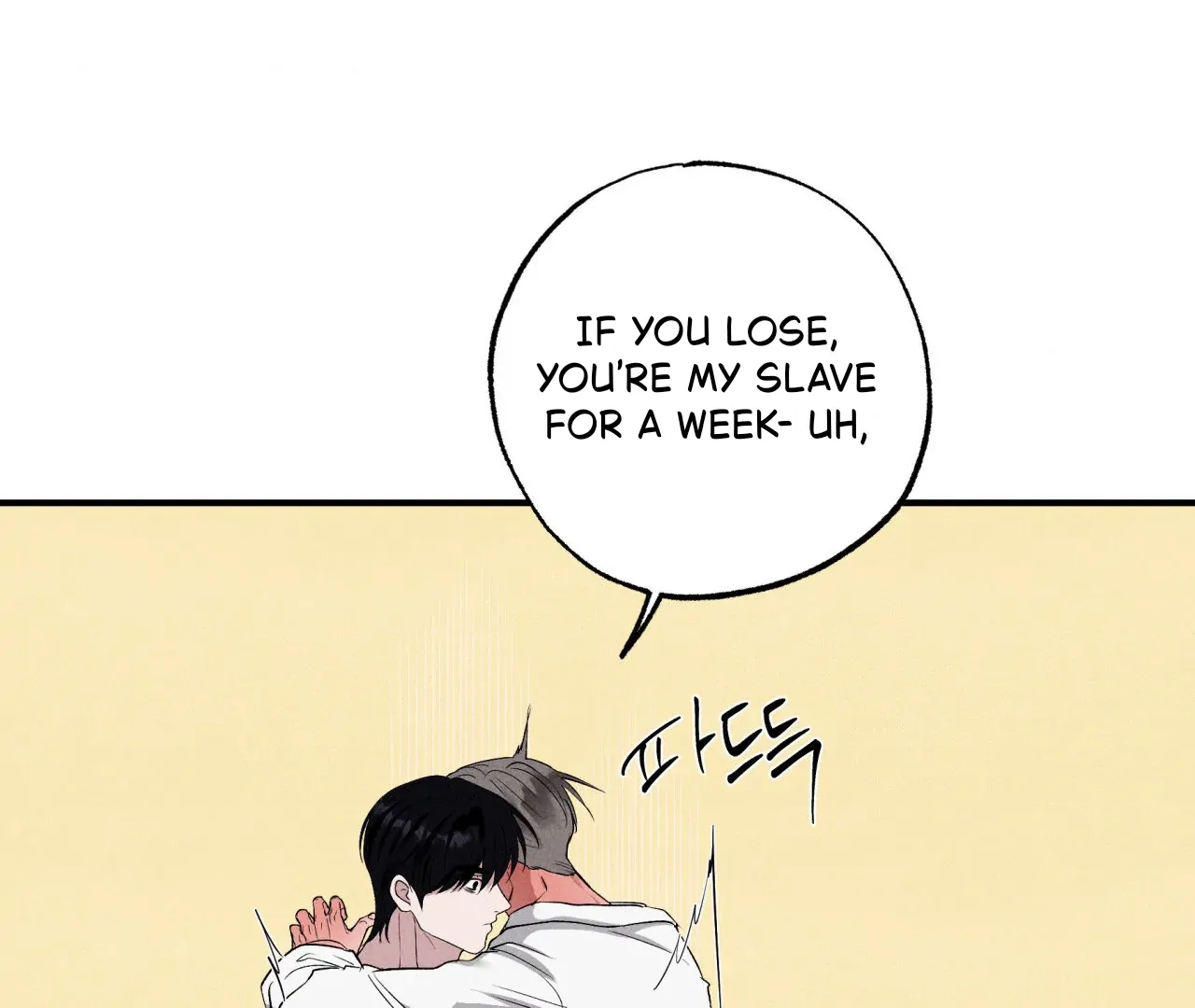 Unsleep Chapter 69.8 page 87 - 