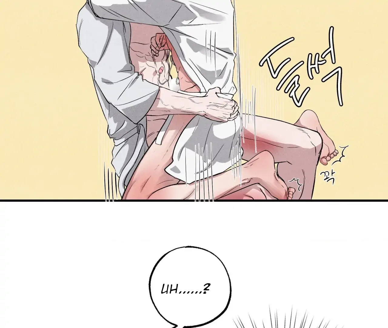 Unsleep Chapter 69.8 page 88 - 