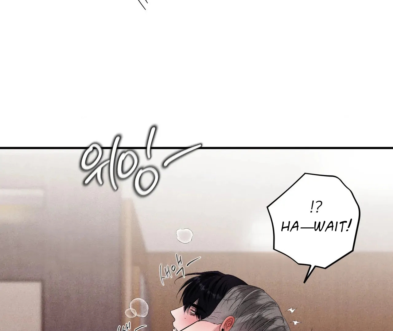 Unsleep Chapter 69.8 page 95 - 
