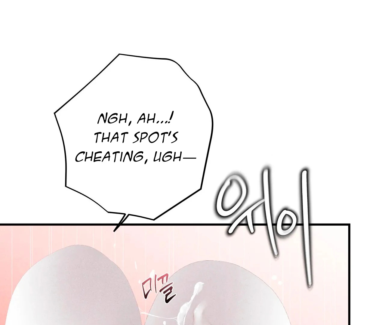 Unsleep Chapter 69.8 page 98 - 