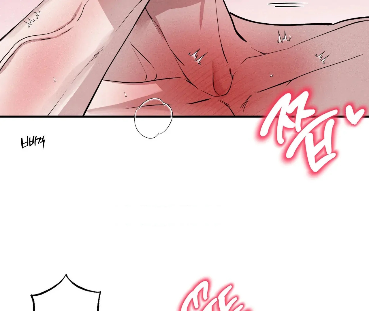Unsleep Chapter 69.9 page 102 - 