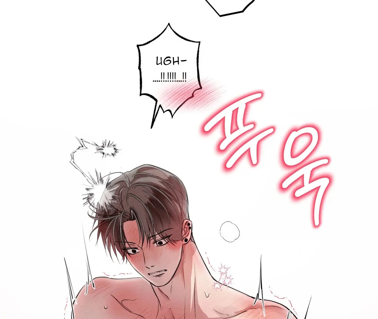 Unsleep Chapter 69.9 page 105 - 