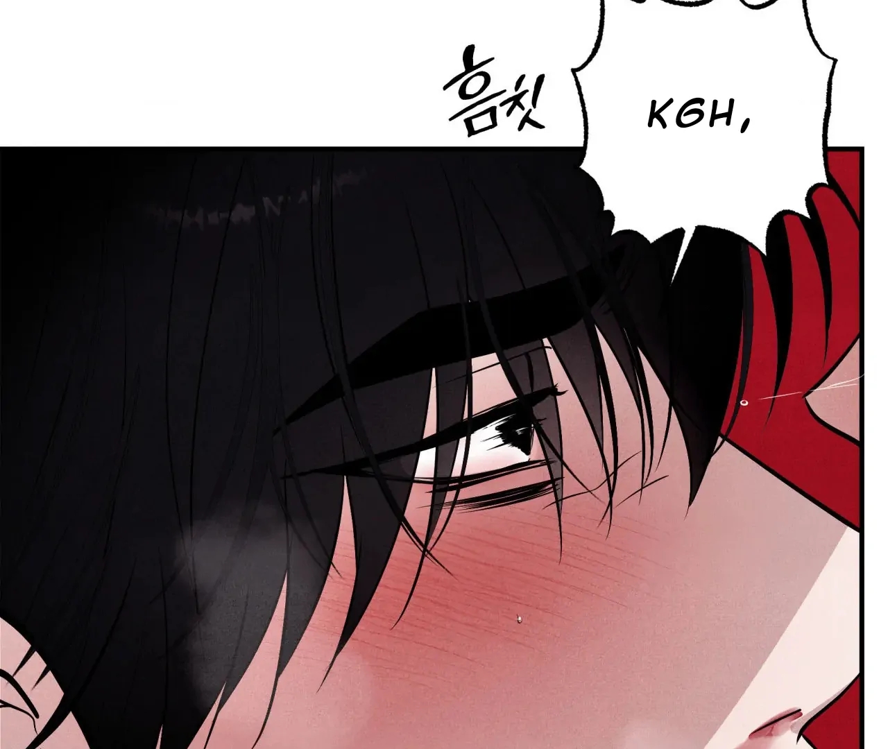 Unsleep Chapter 69.9 page 122 - 