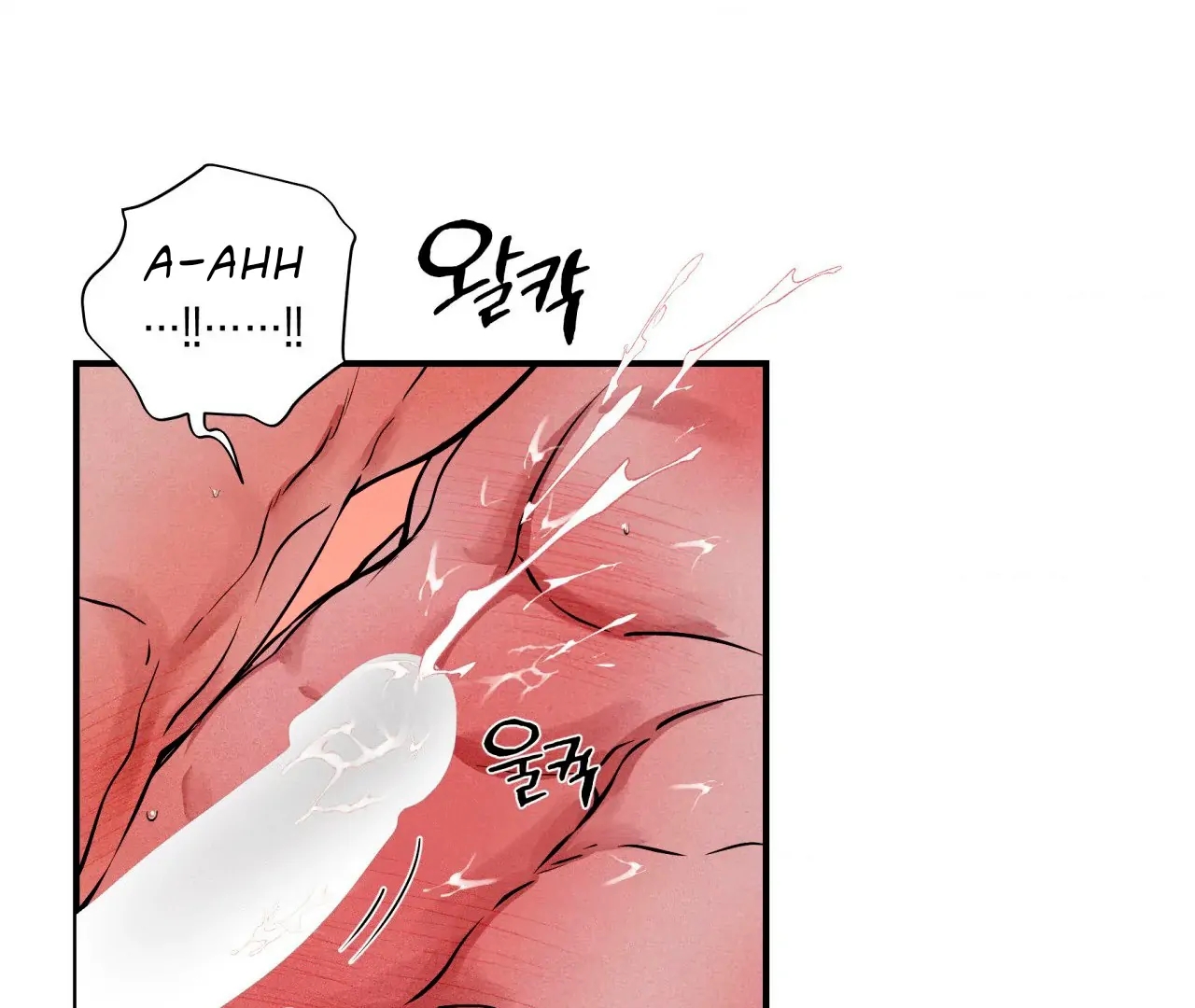 Unsleep Chapter 69.9 page 126 - 