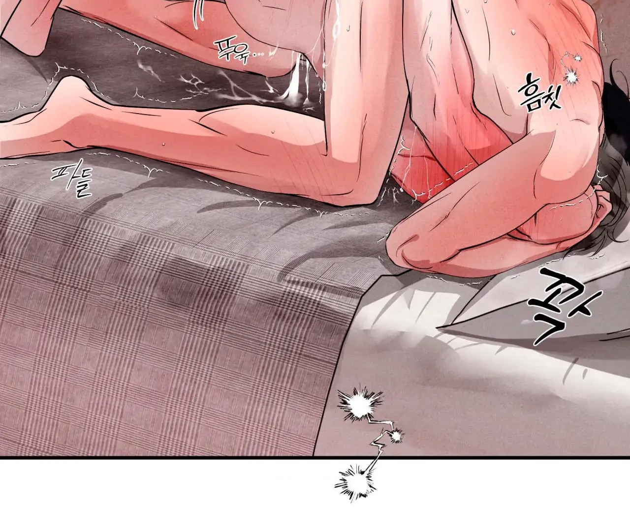 Unsleep Chapter 69.9 page 129 - 