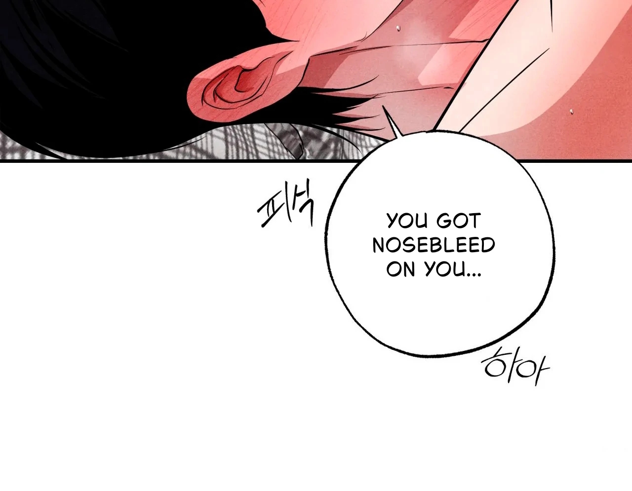 Unsleep Chapter 69.9 page 138 - 