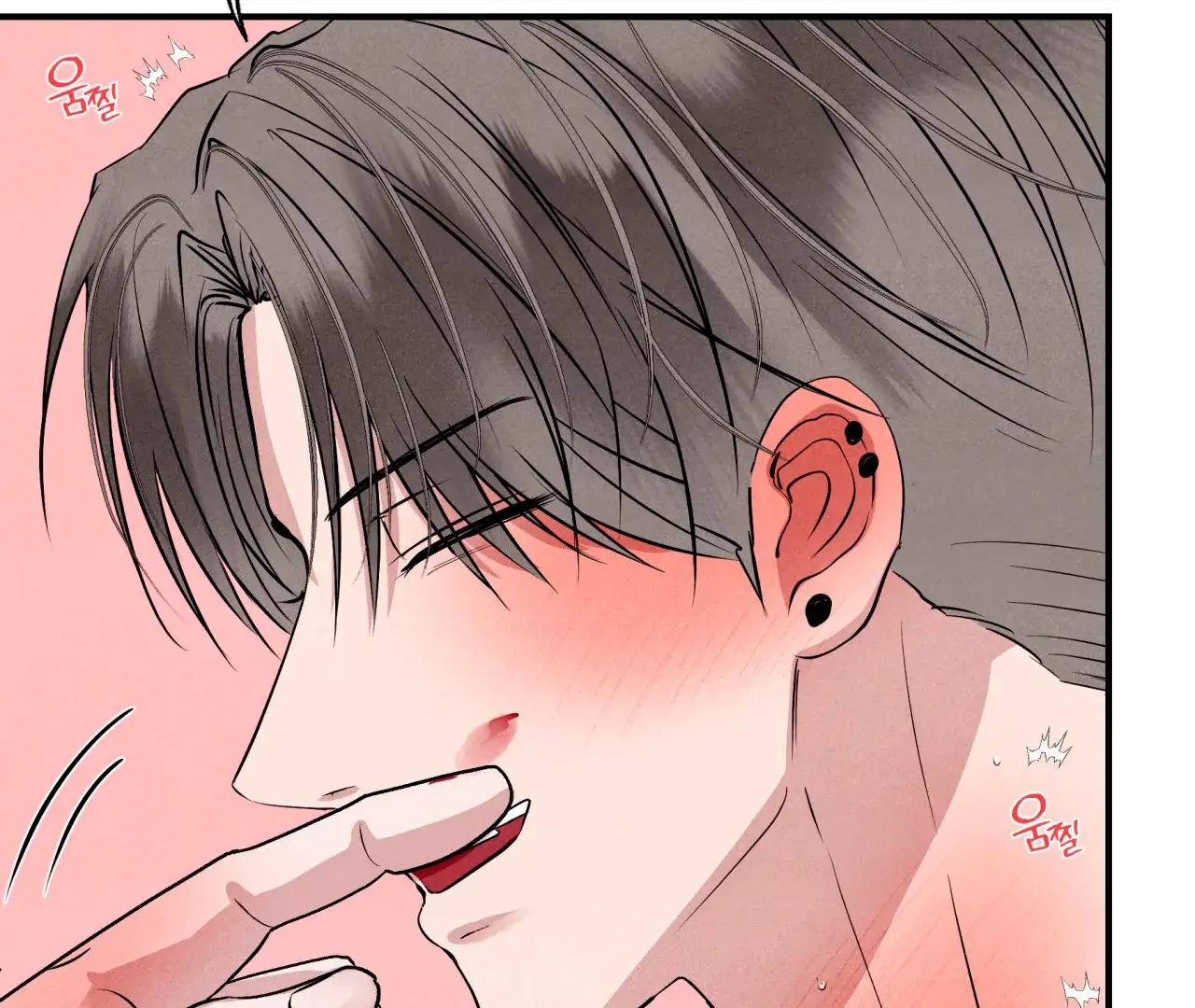Unsleep Chapter 69.9 page 140 - 