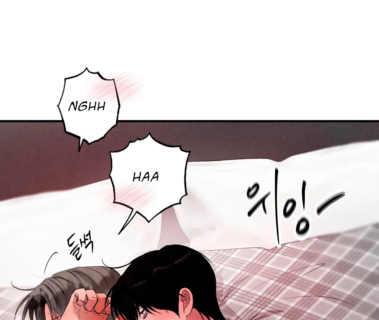 Unsleep Chapter 69.9 page 16 - 
