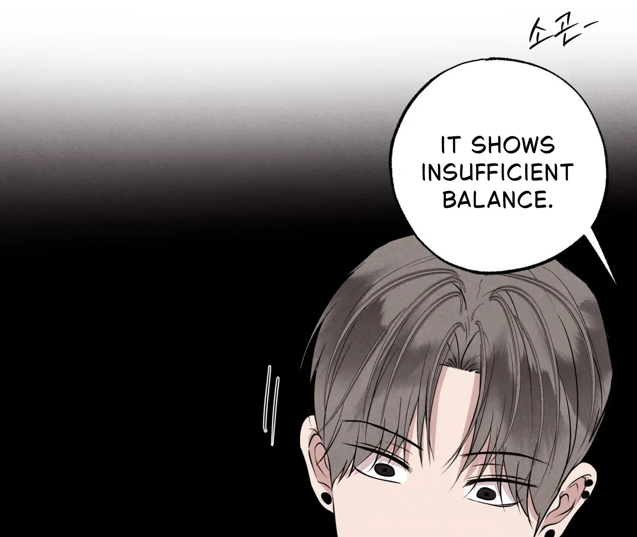 Unsleep Chapter 69.9 page 159 - 