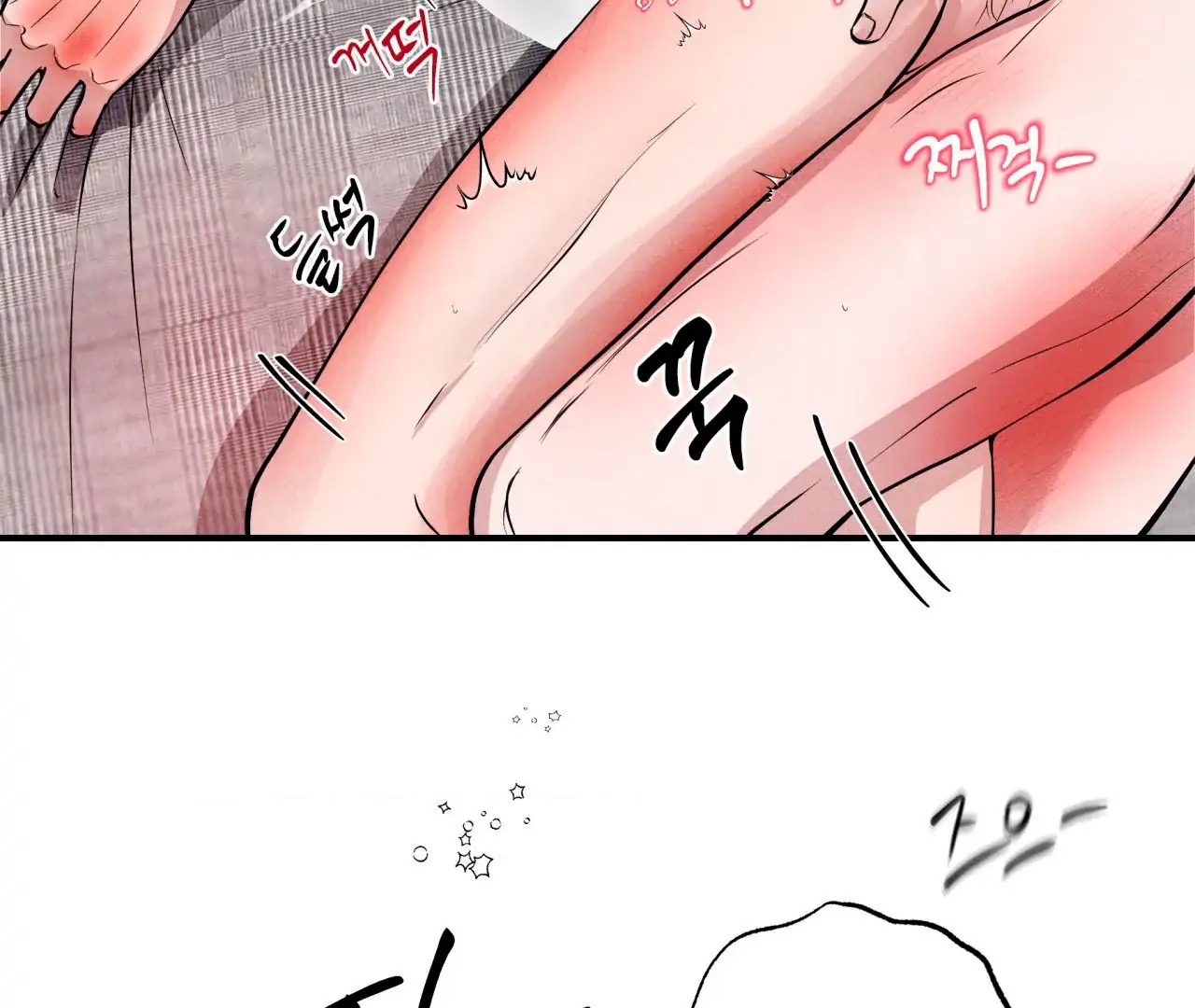 Unsleep Chapter 69.9 page 18 - 