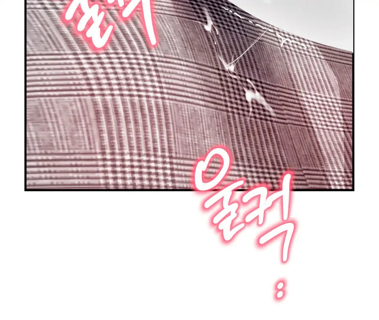 Unsleep Chapter 69.9 page 21 - 