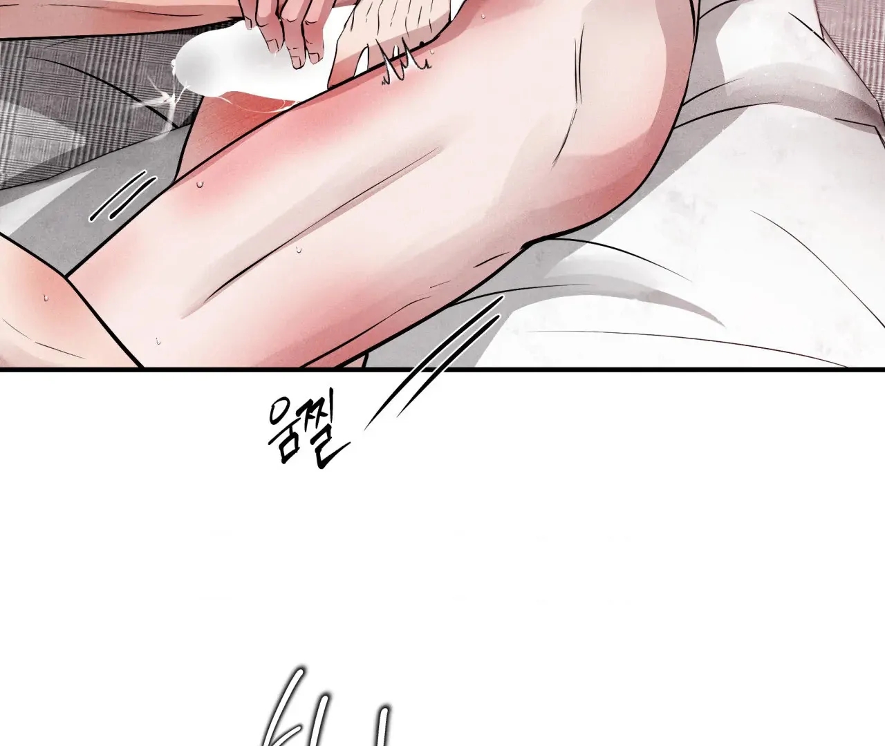 Unsleep Chapter 69.9 page 32 - 