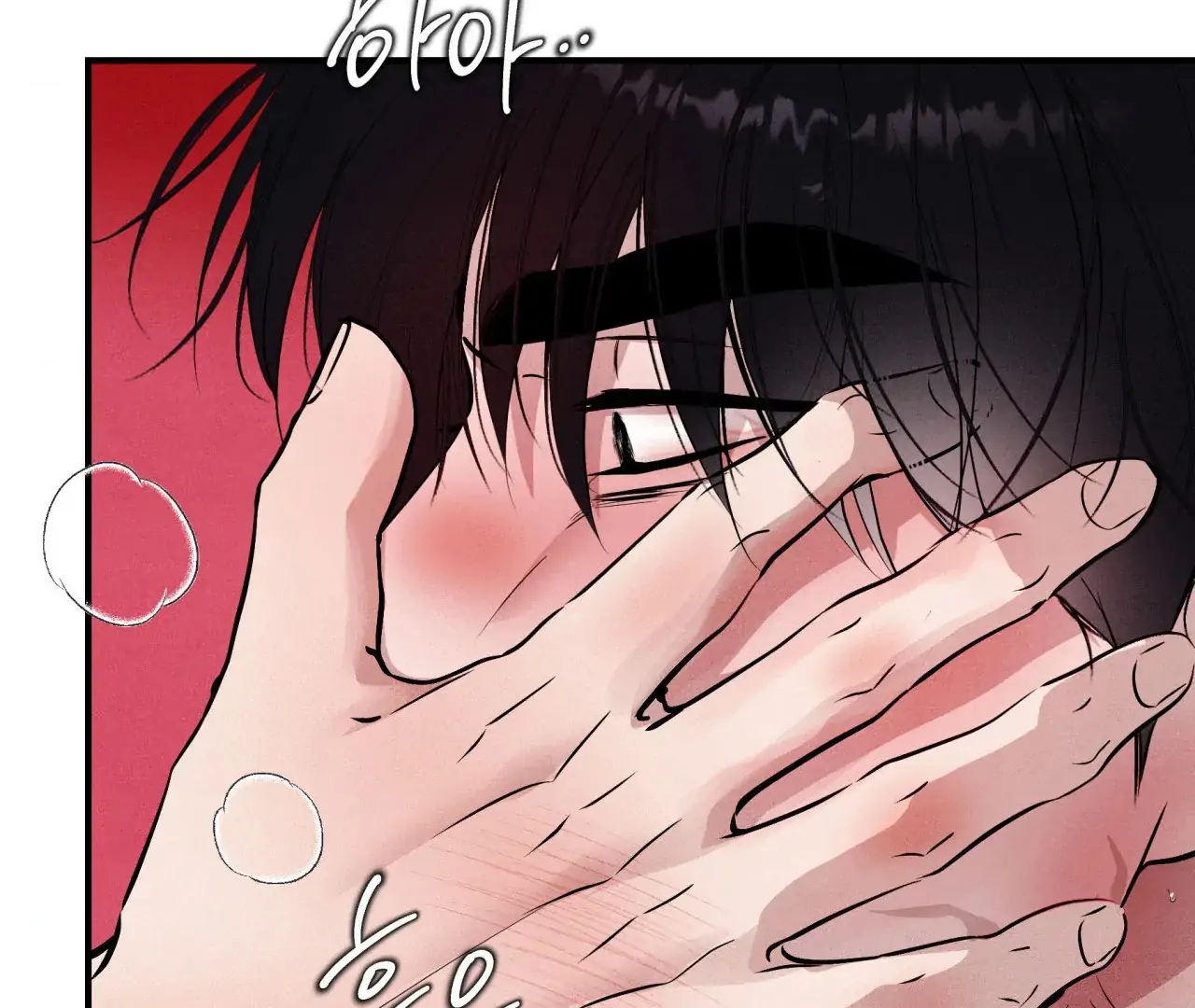 Unsleep Chapter 69.9 page 33 - 