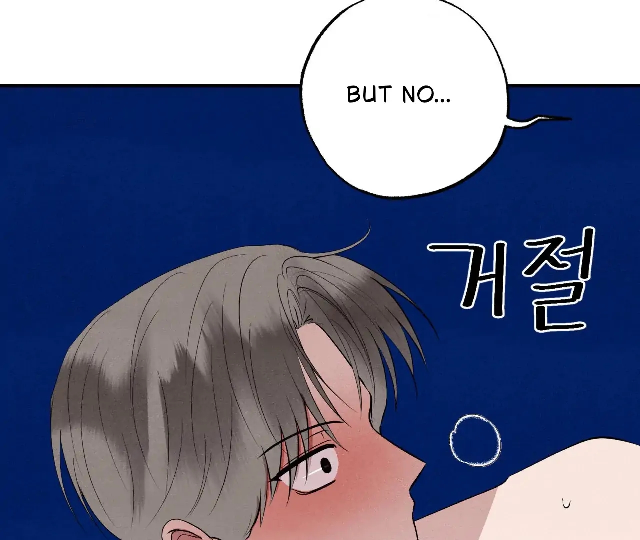 Unsleep Chapter 69.9 page 35 - 
