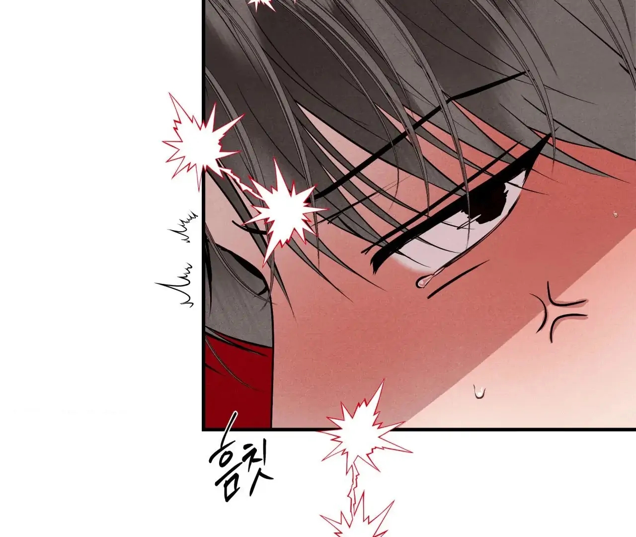 Unsleep Chapter 69.9 page 49 - 