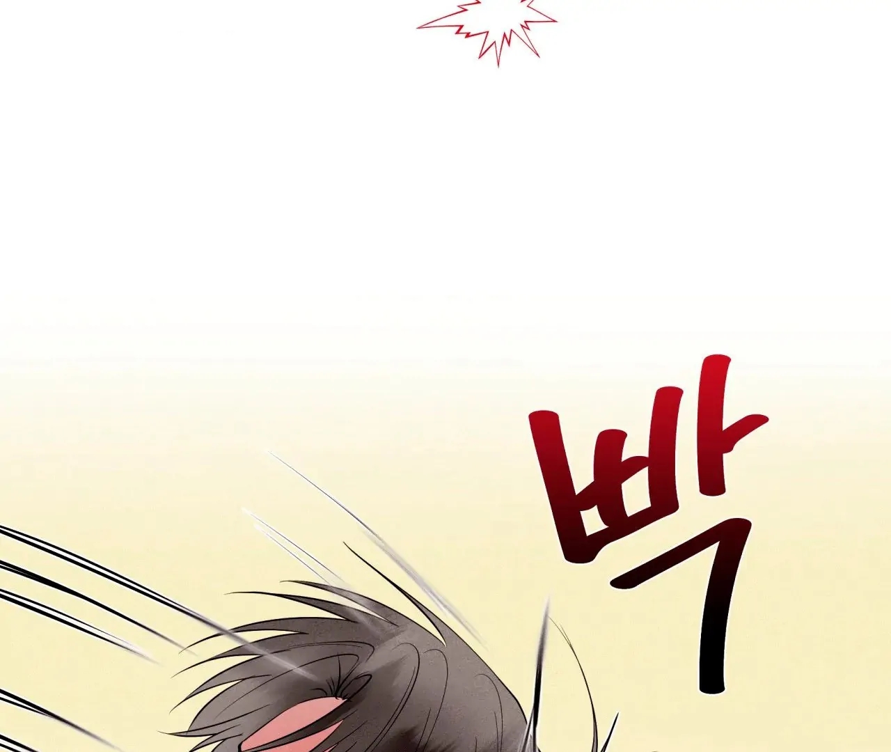 Unsleep Chapter 69.9 page 50 - 