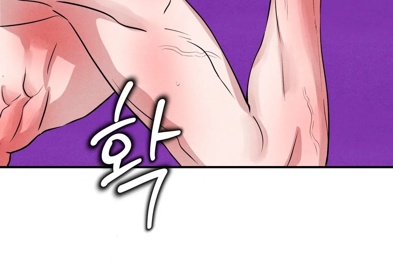 Unsleep Chapter 69.9 page 57 - 