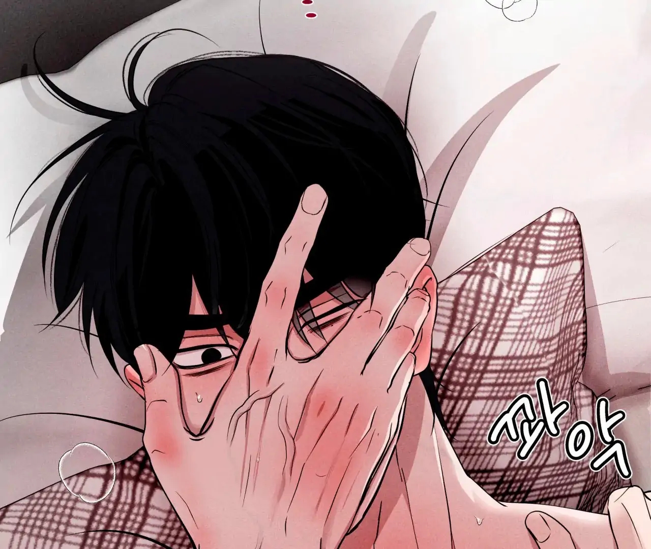 Unsleep Chapter 69.9 page 59 - 
