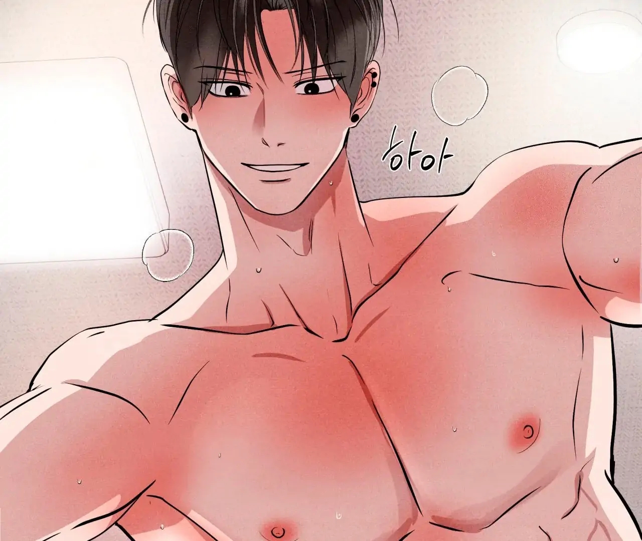 Unsleep Chapter 69.9 page 65 - 