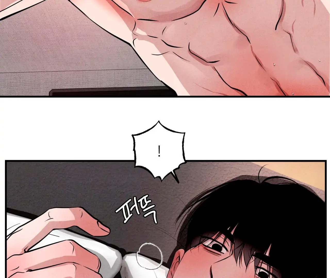 Unsleep Chapter 69.9 page 66 - 