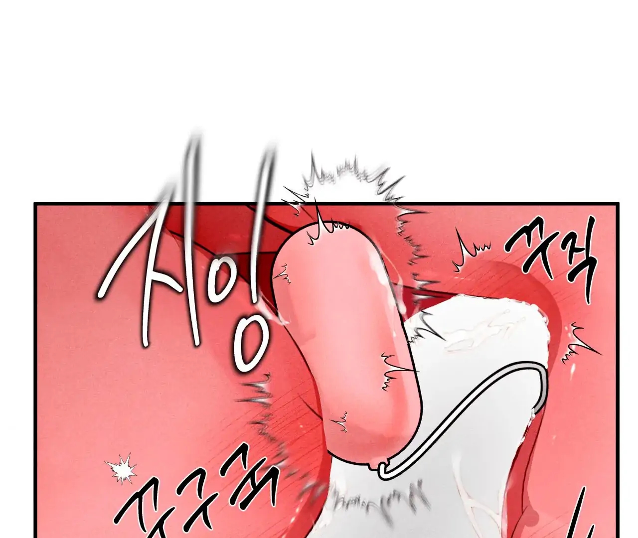 Unsleep Chapter 69.9 page 71 - 