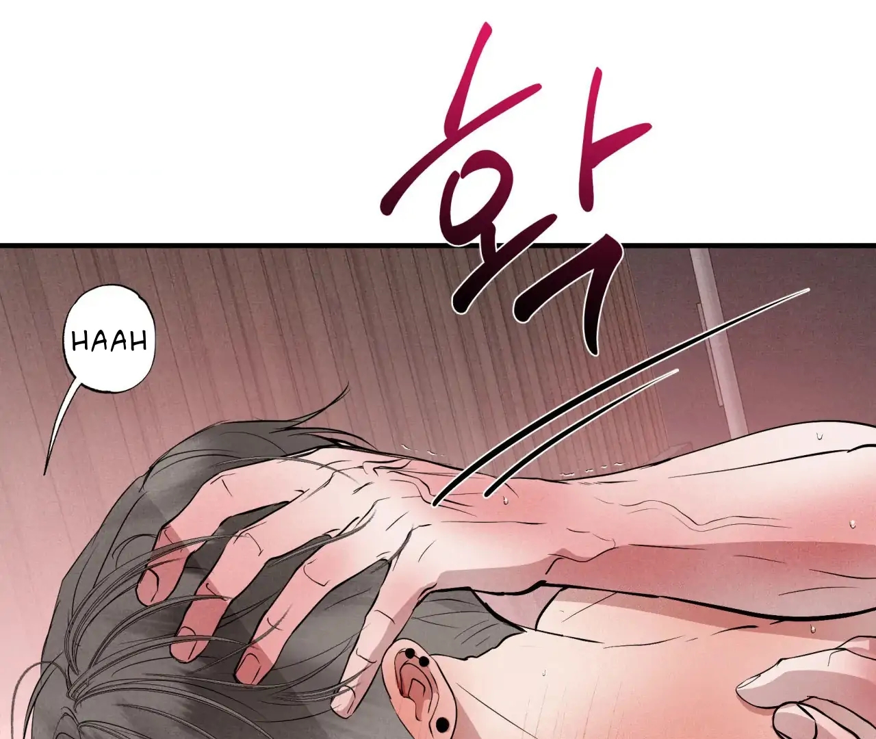 Unsleep Chapter 69.9 page 86 - 