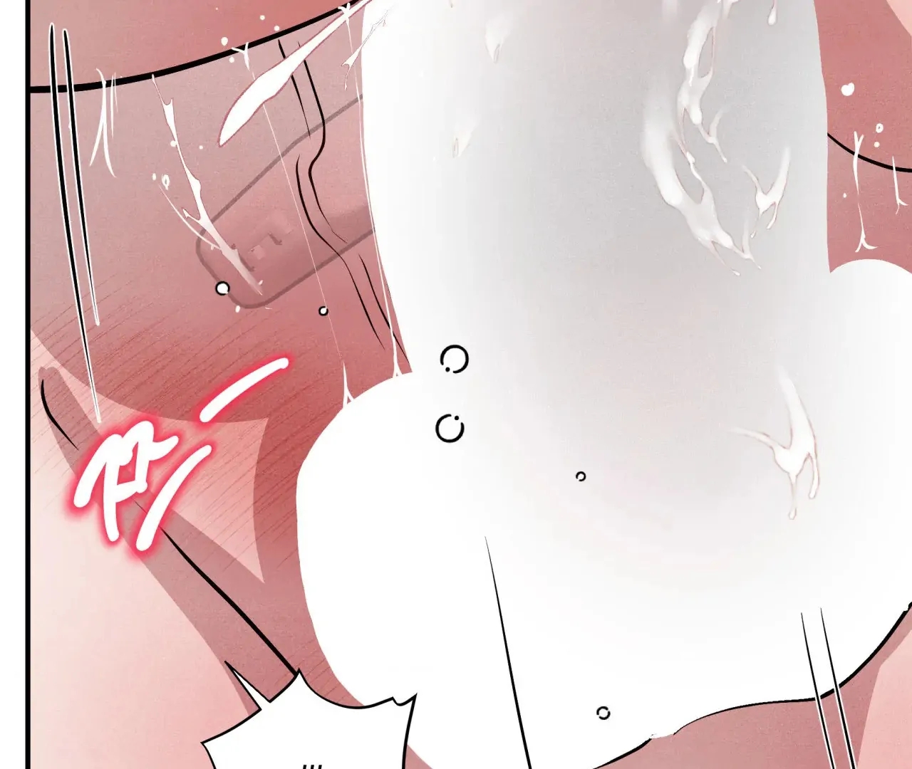 Unsleep Chapter 69.9 page 91 - 