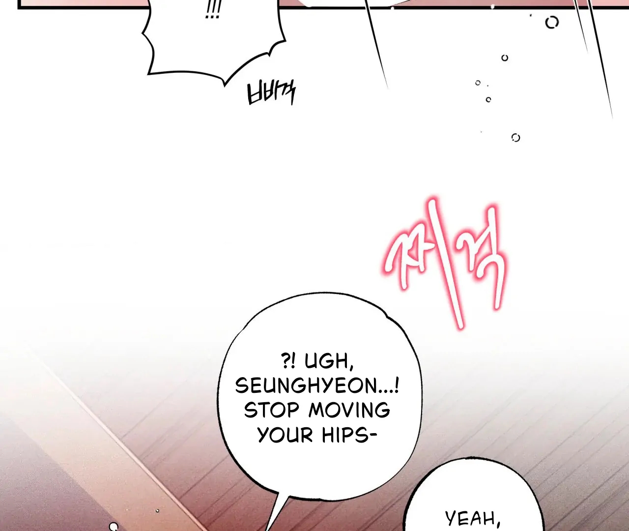 Unsleep Chapter 69.9 page 92 - 