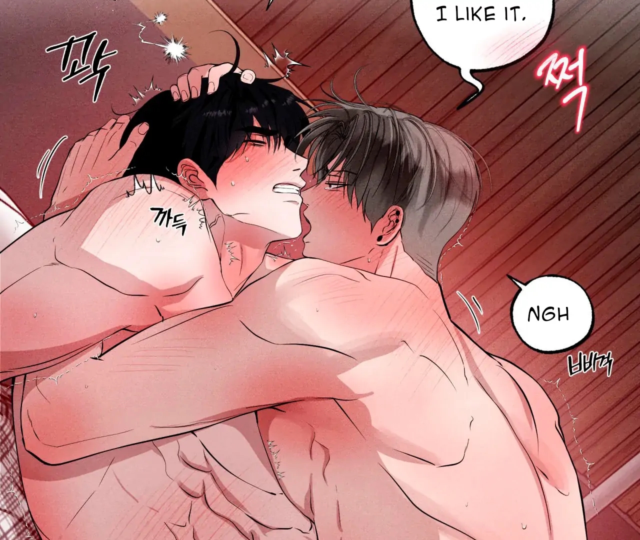 Unsleep Chapter 69.9 page 93 - 