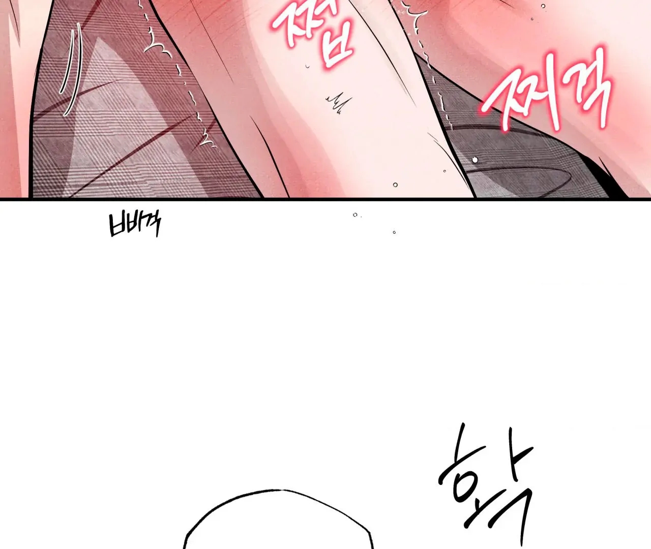 Unsleep Chapter 69.9 page 95 - 