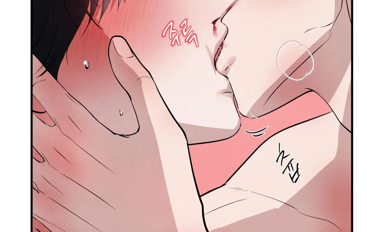 Unsleep Chapter 69.9 page 97 - 