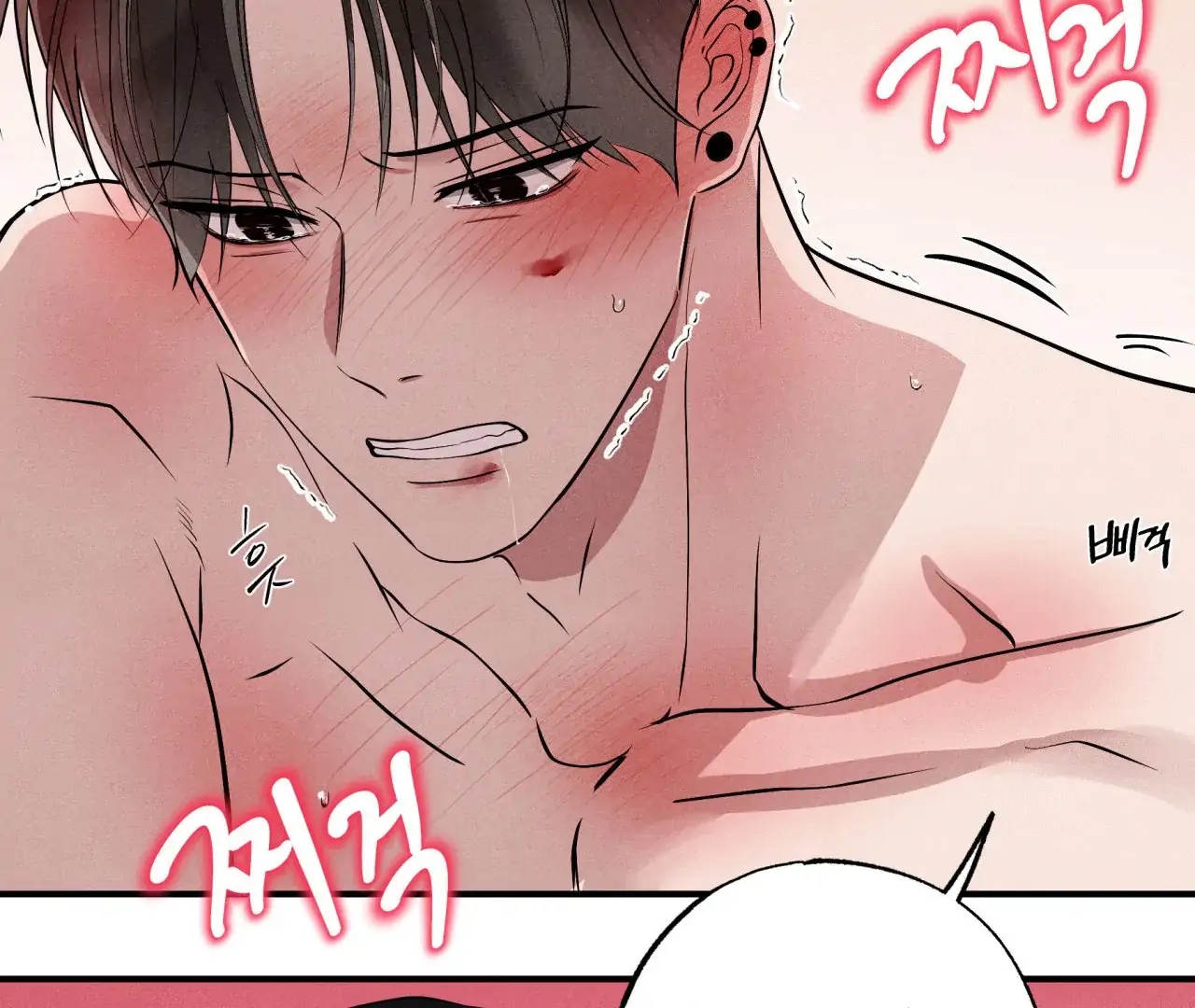 Unsleep Chapter 69.9 page 100 - 