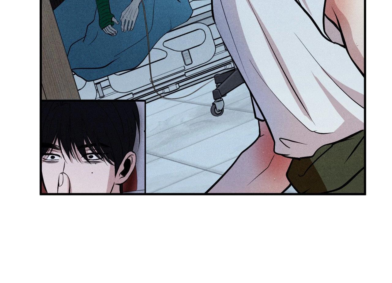 Unsleep Chapter 70.1 page 83 - 