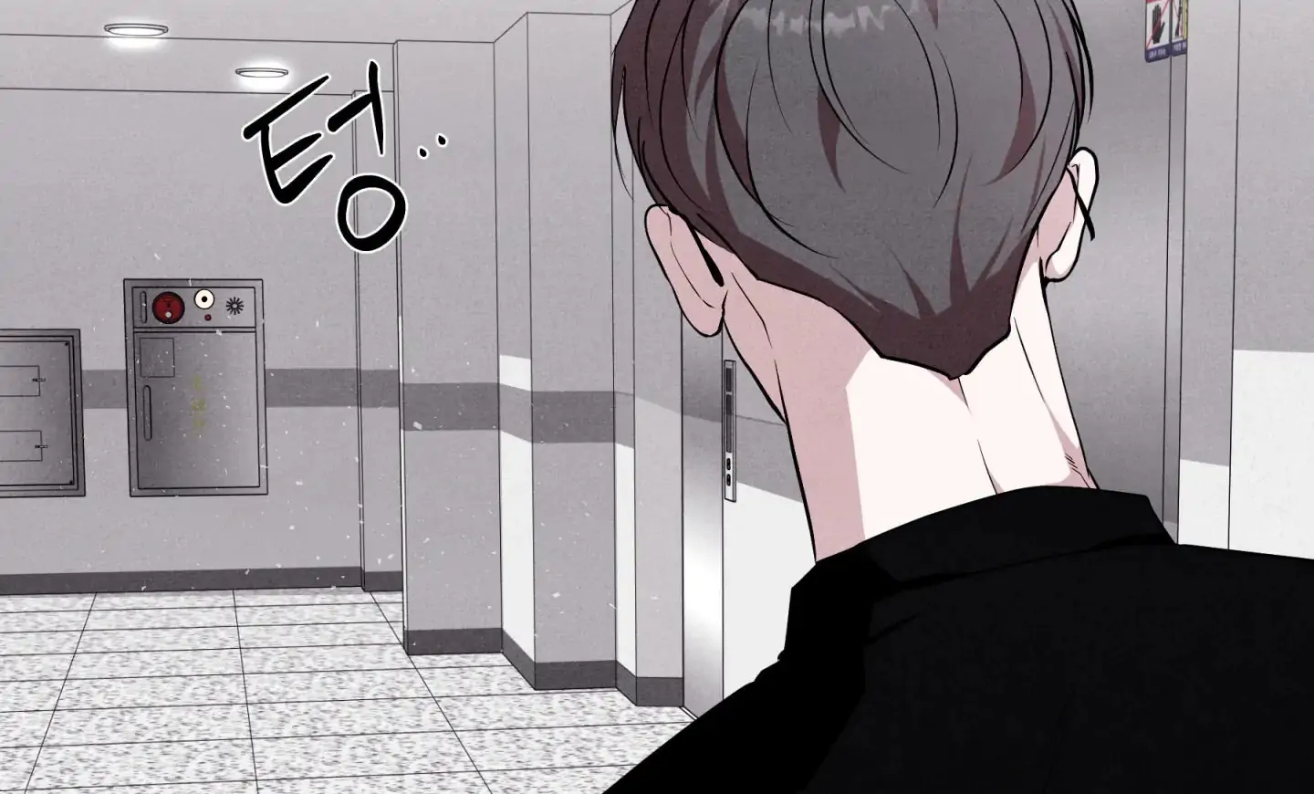 Unsleep Chapter 70.2 page 15 - 