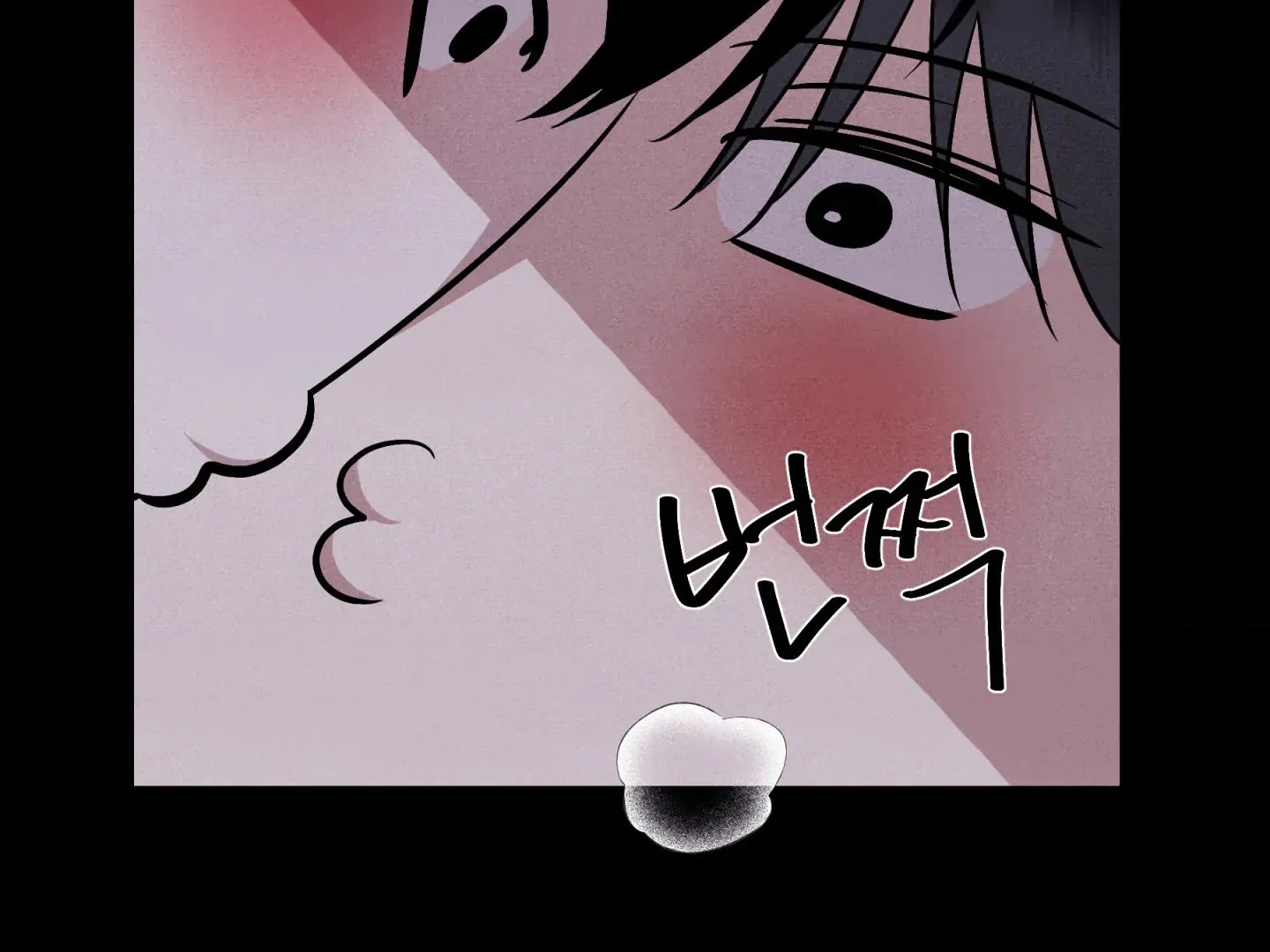Unsleep Chapter 70.2 page 142 - 