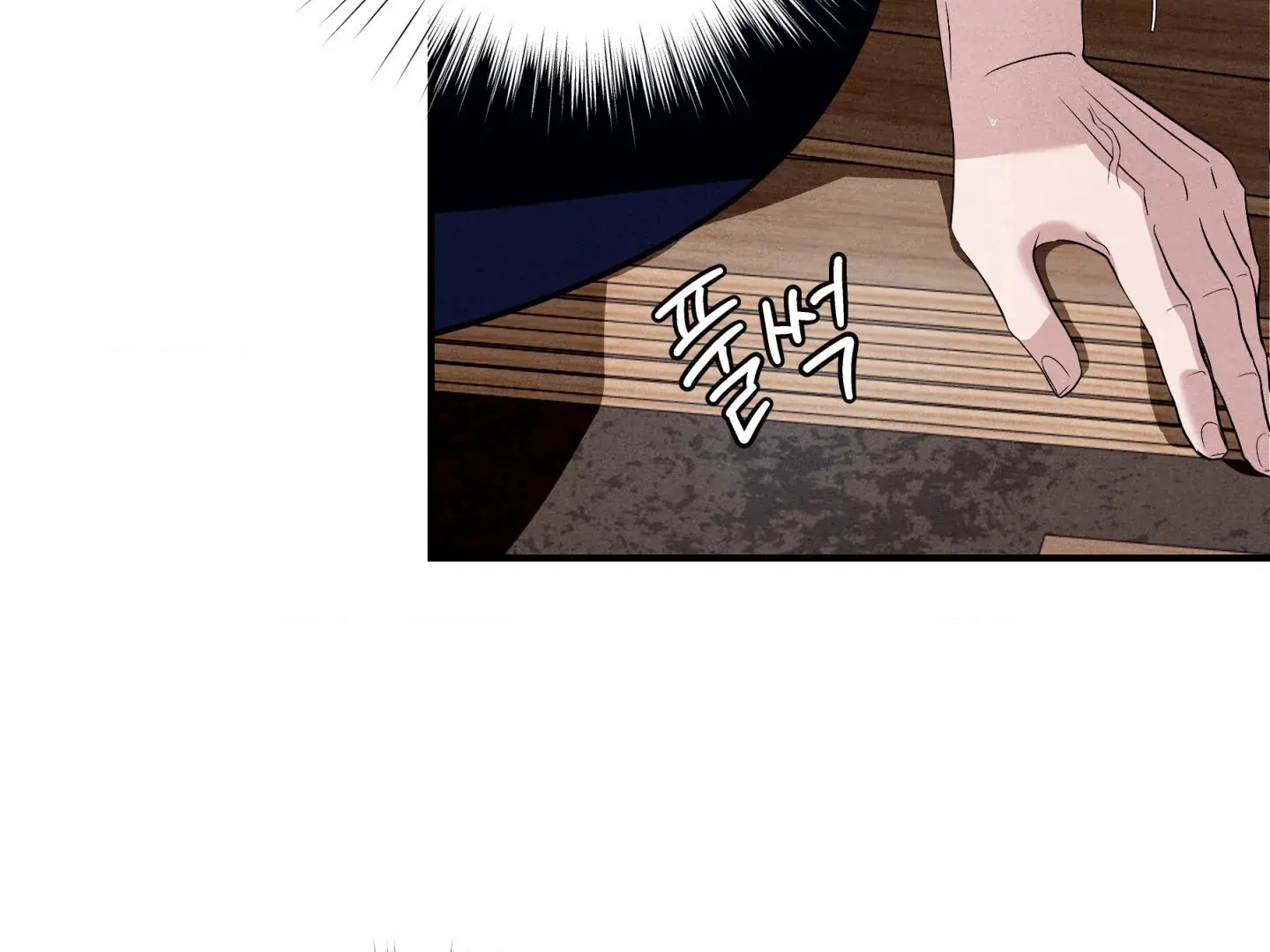 Unsleep Chapter 70.2 page 169 - 