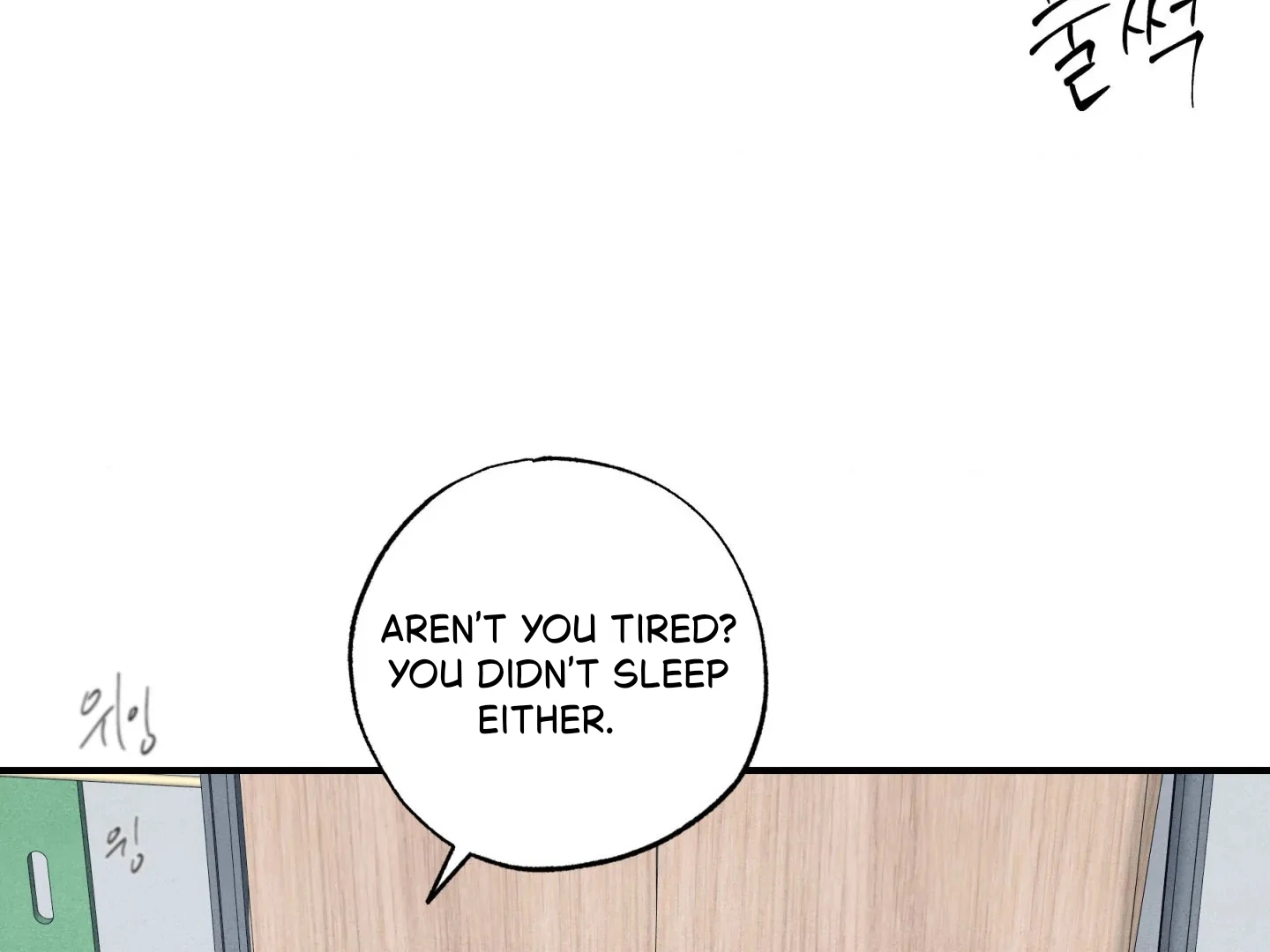 Unsleep Chapter 70.2 page 172 - 