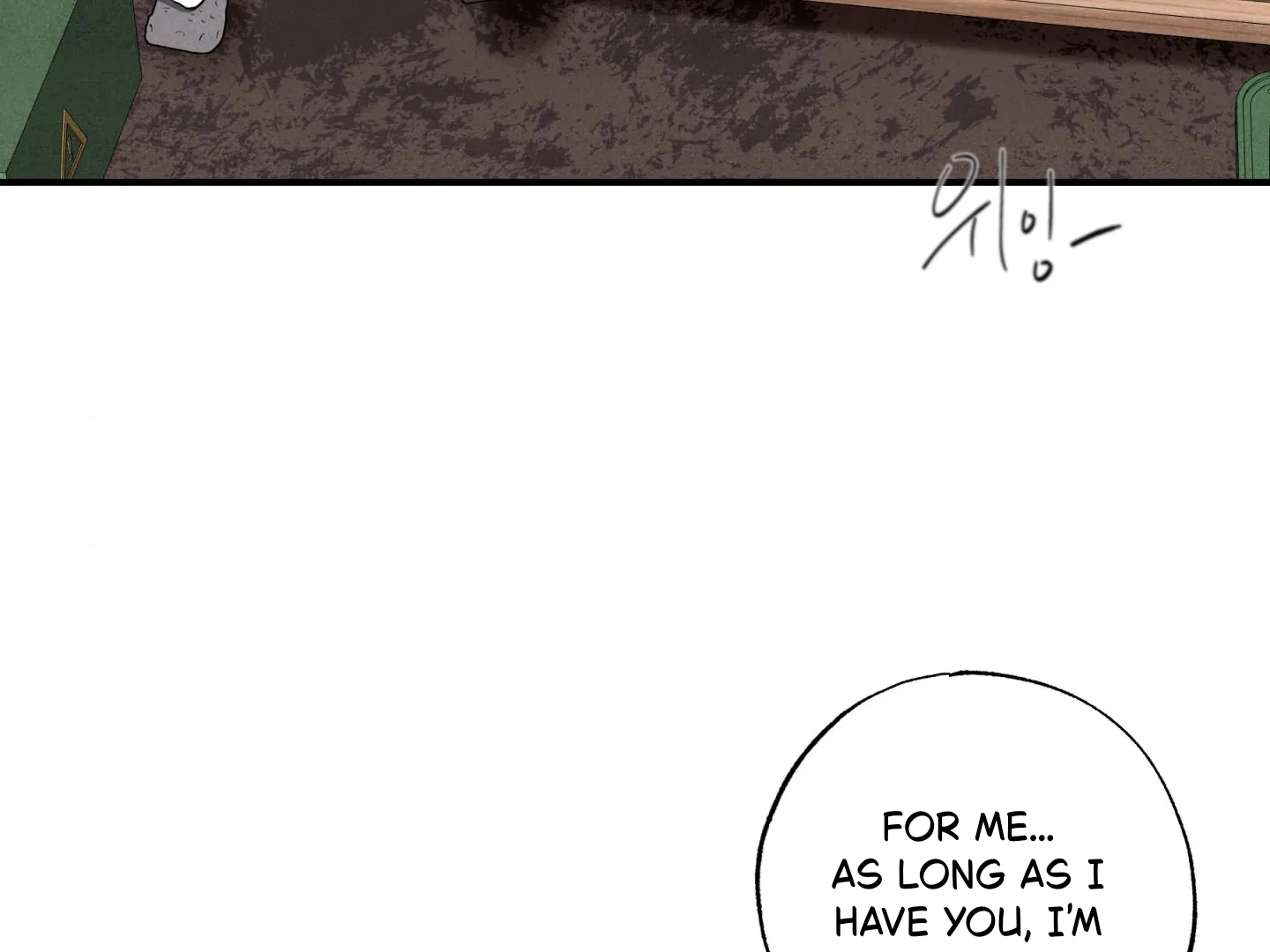 Unsleep Chapter 70.2 page 174 - 