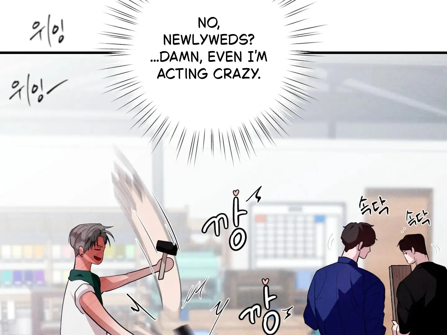 Unsleep Chapter 70.2 page 186 - 