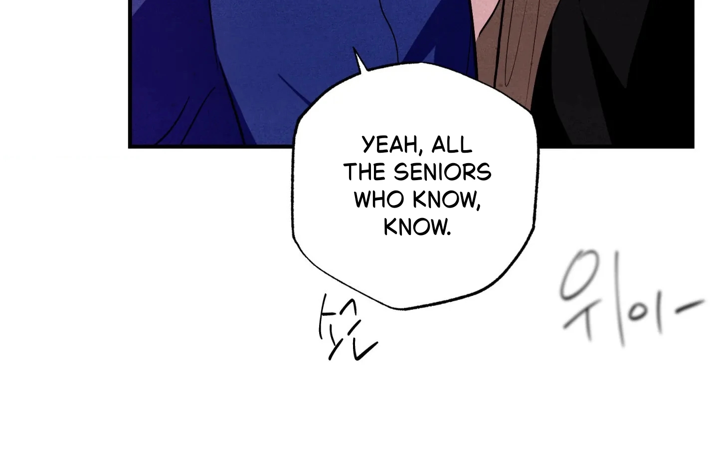Unsleep Chapter 70.2 page 190 - 