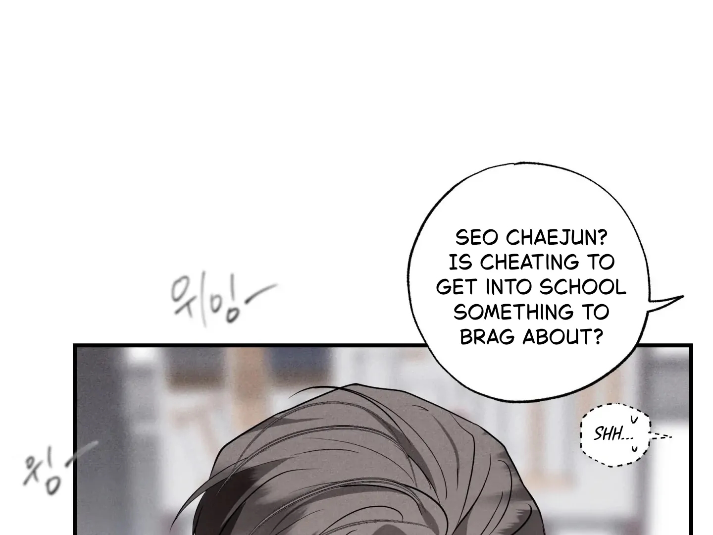 Unsleep Chapter 70.2 page 191 - 