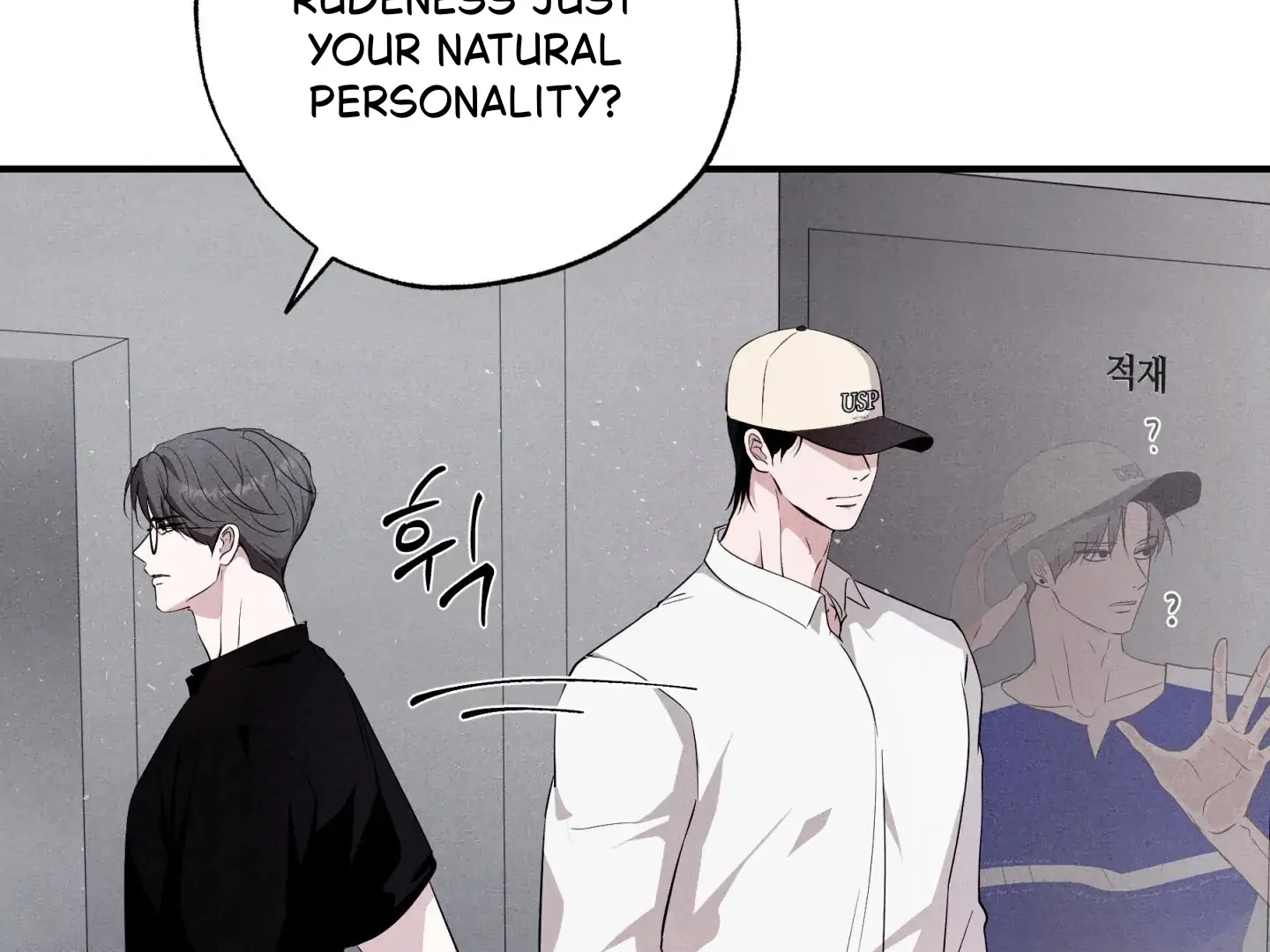 Unsleep Chapter 70.2 page 36 - 