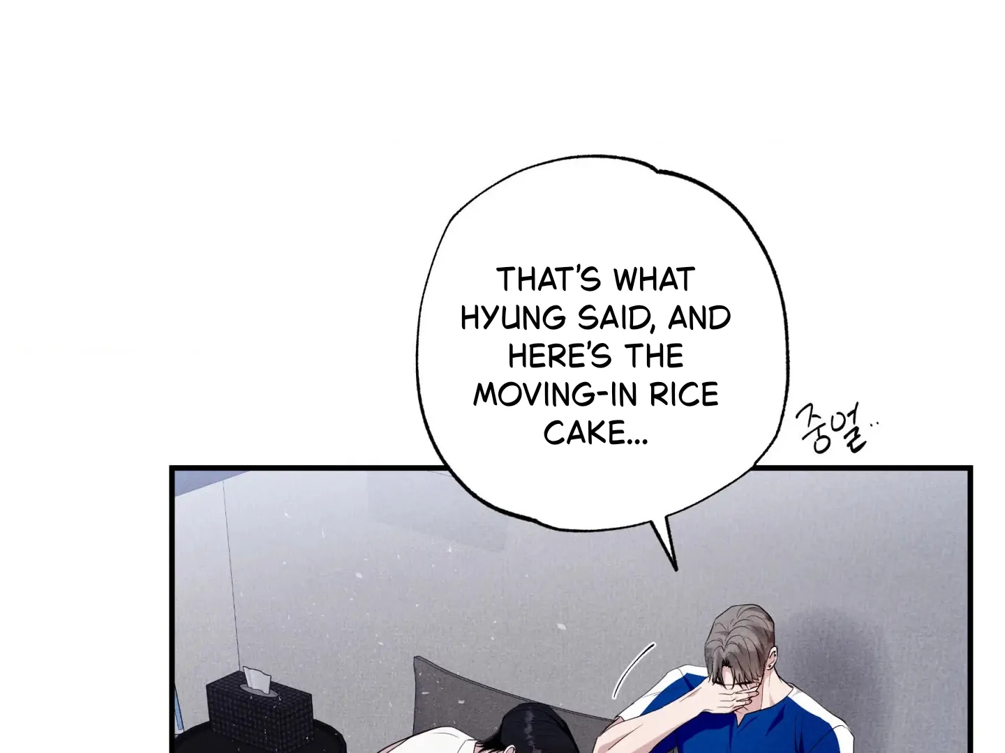 Unsleep Chapter 70.2 page 45 - 