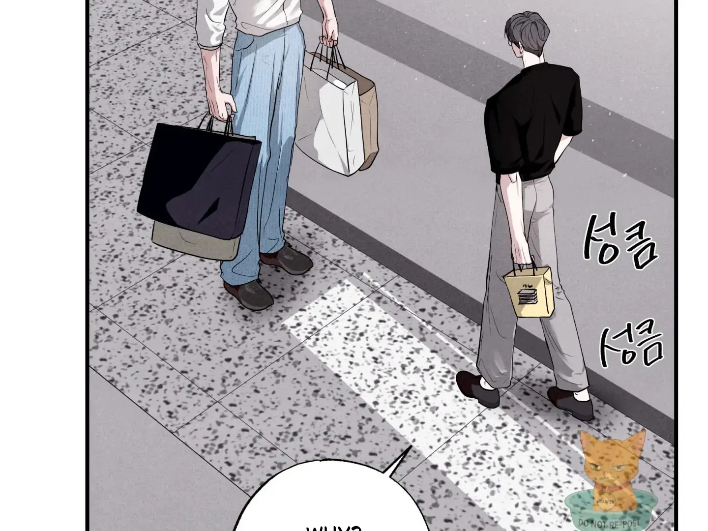 Unsleep Chapter 70.2 page 7 - 