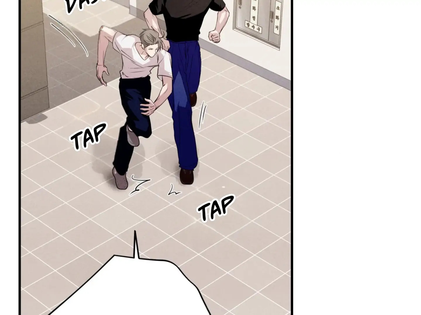 Unsleep Chapter 70.3 page 148 - 