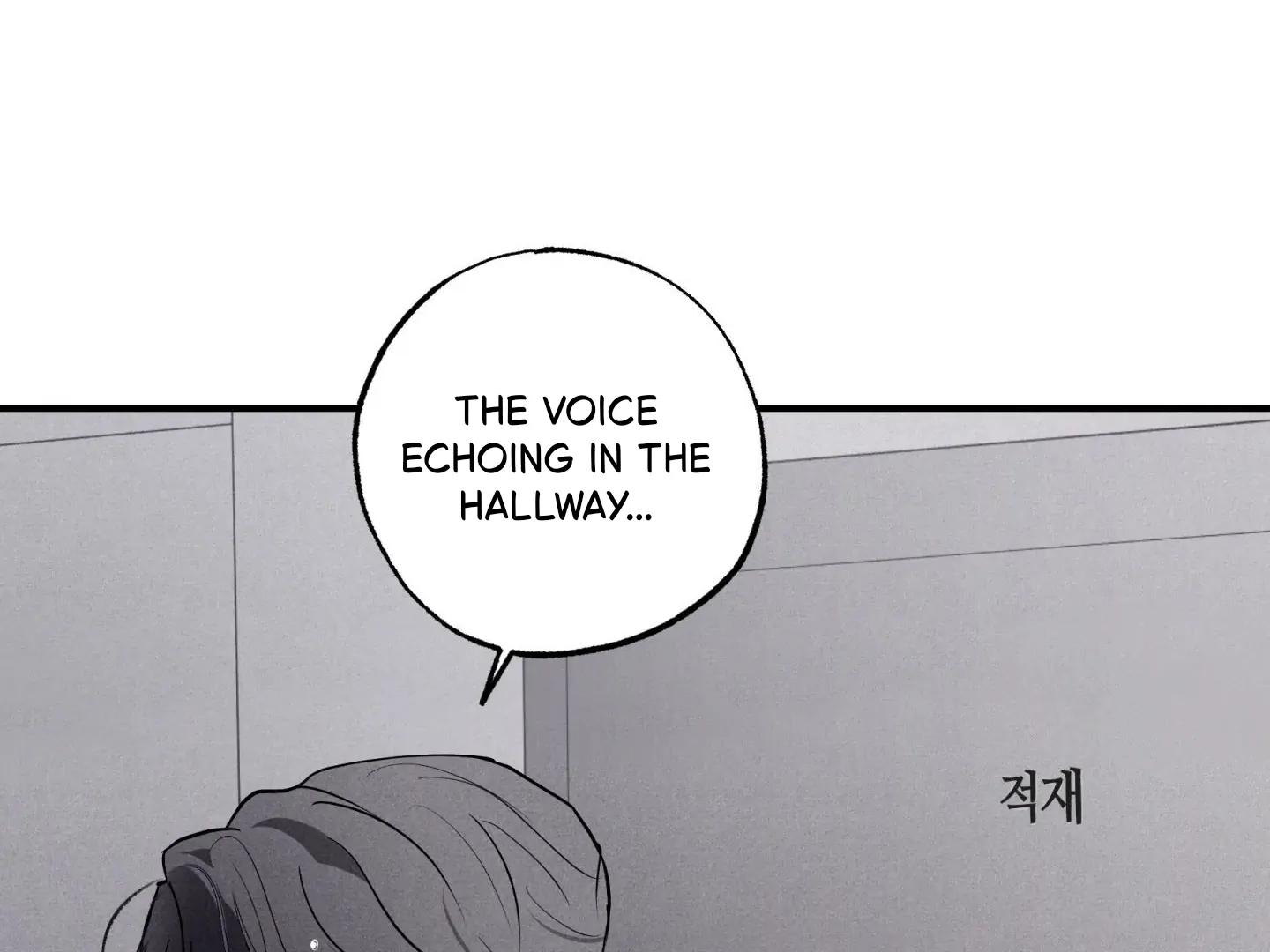 Unsleep Chapter 70.3 page 200 - 