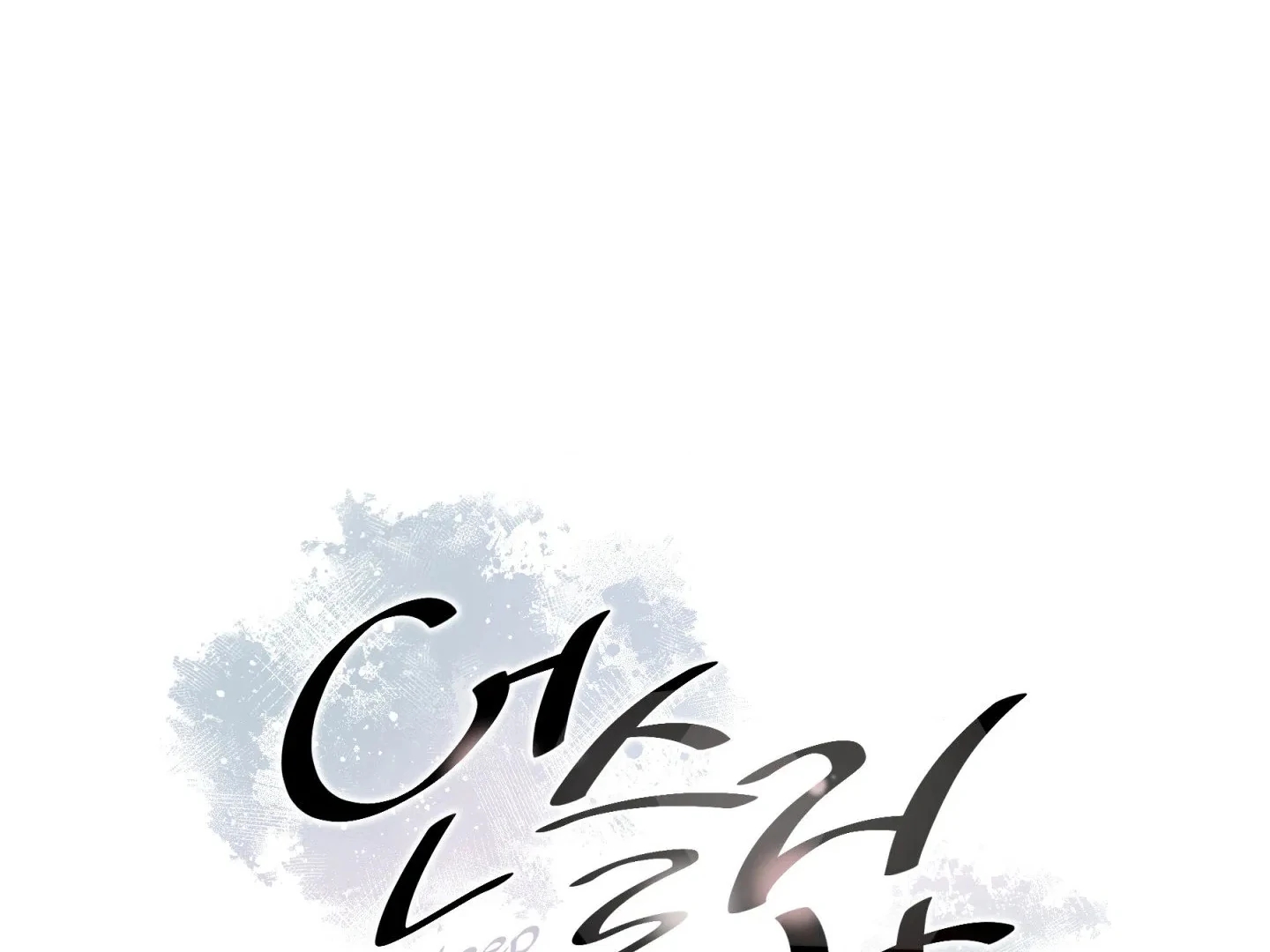 Unsleep Chapter 70.4 page 2 - 
